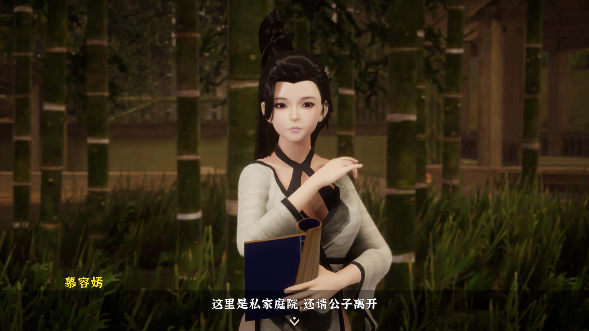 游戏画面6