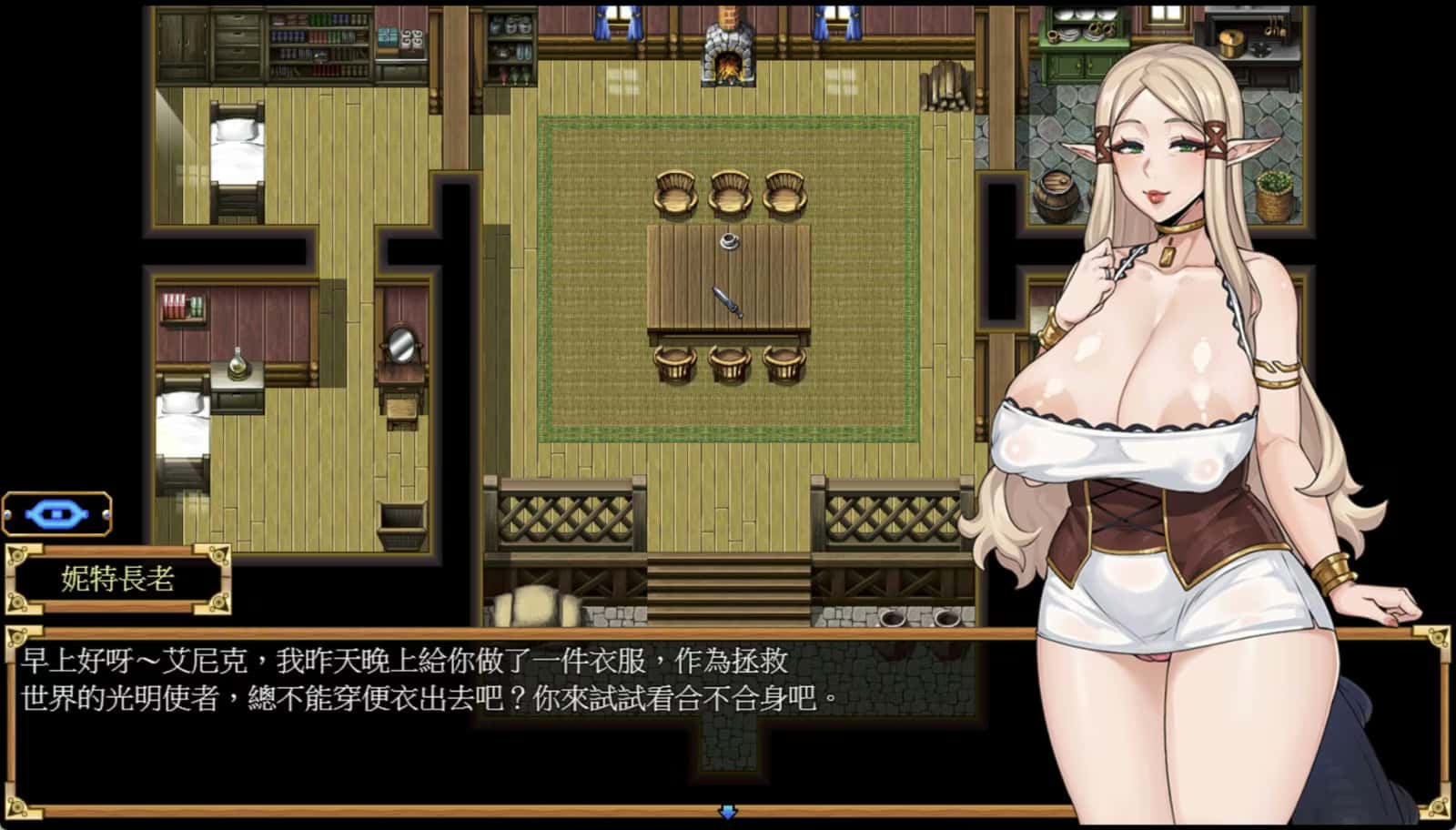 游戏画面5